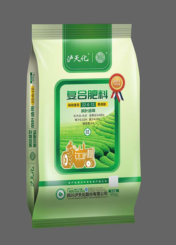茶葉、花生、桉樹(shù)等專(zhuān)用復(fù)合肥